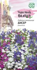 Лобелия ампельная Бисер