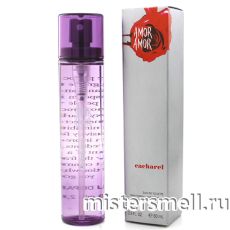 Ручки 80 мл. Cacharel Amor Amor