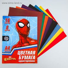 4719018 Бумага цветная односторонняя «Супер-герой», А4, 16 л., 8 цв., Человек-паук, 48 г/м2