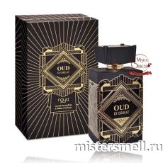 Afnan - Noya Oud Is Great, 100 ml