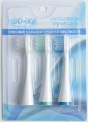 Комплект насадок средней жесткости к зубной щетке HSD-008 (3 шт), упаковка блистер