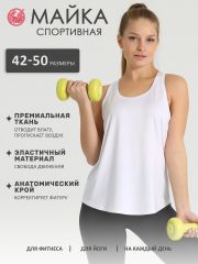 264080 Апрель Майка белый