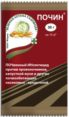 Почин 30г.пор.от проволочн.кап.мухи