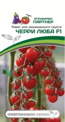 Томат Черри Люба F1 Партнер