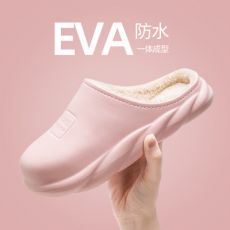 Женские водонепроницаемые облегчённые тапочки из EVA