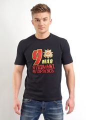 123697 ЭЙС Фуфайка чёрный