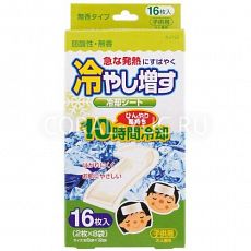 921228	KIYOU-JOCHUGIKU			 Охлаждающие гелевые пластыри, детские (без аромата), пачка 16 шт