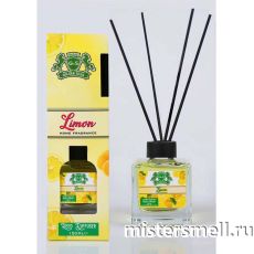 Диффузор Golden Silva Лимон 150 ml