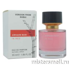Мини 55 мл. Dubai Version Armand Basi In Red