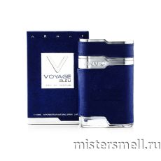 Armaf Voyage Bleu Men, 100 ml
