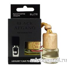 Авто парфюм ELITE Nasomatto Black Afgano 54 8 ml