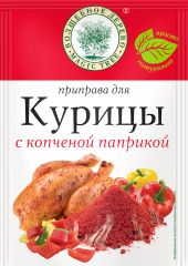 ВД ПРИПРАВА ДЛЯ КУРИЦЫ С КОПЧЕНОЙ ПАПРИКОЙ 25г
