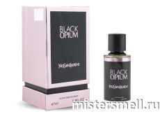 Fragrance World Yves Saint Laurent Black Opium, 67 ml