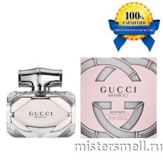 Высокого качества Gucci - Bamboo Pour Femme, 75 ml