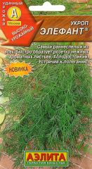 Укроп Элефант Аэлита