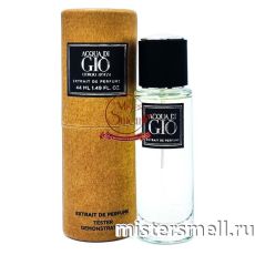 Тестер супер-стойкий 44 мл В ТУБЕ КРАФТ Giorgio Armani Acqua di Gio Pour Homme