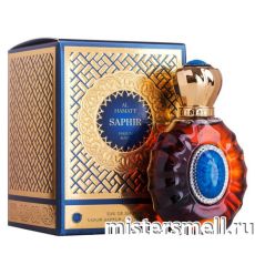 Al Hamatt - Saphir, 85 ml