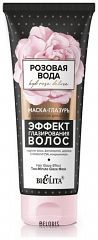 027824  Belita РОЗОВАЯ ВОДА. Маска-глазурь для волос Эффект глазирования волос