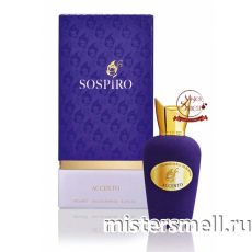 Высокого качества Xerjoff Sospiro Accento