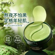 Увлажняющие коллагеновые патчи с морскими водорослями Image Beauty, 30 пар