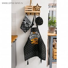 2785600 Кухонный набор 3 пр. "Король кухни" фартук 60х70 см, прихватка 20х20 см, полотенце 35х60 см