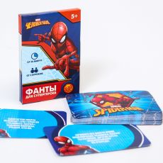 1170931 Игра фанты 