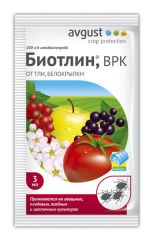 Биотлин 3мл.ампула от ТЛИ и др.АВГУ