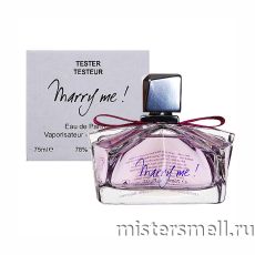 Тестер Lanvin Marry Me