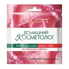 009569 BelKosmex Домашний косметолог. Нетканая маска для кожи вокруг глаз Мгновенный ЛИФТИНГ, 3г