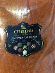 Приправа 