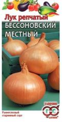 Лук репч. Бессоновский Местный