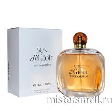 Тестер Giorgio Armani sun Di GIOIA