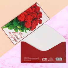 ЦЕНА ЗА 10 ШТ! 1175008 Конверт для денег «От всего сердца», красные розы, 16,5 × 8 см