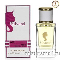 Элитный парфюм Silvana W371 Sheik Opulent Blue №33 Women
