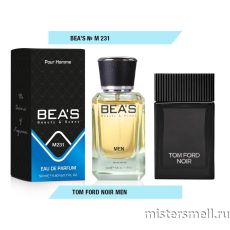 Элитный парфюм Bea