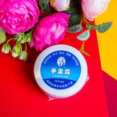 Увлажняющий крем для рук и ног Bioaqua 58 g