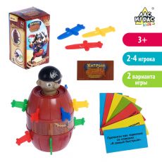 2715208 Настольная игра с фантами «Хитрый Джек», дорожная версия