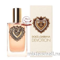 Высокого качества Dolce & Gabbana - Devotion, 100 ml