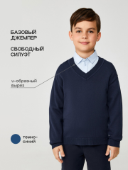 20140310020 Джемпер детский для мальчиков Banari темно-синий ACOOLA Kids