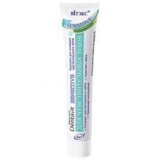 005121 Зубная паста Витэкс Dentavit Sensitive для чувствительных зубов, 85 г