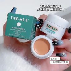 DIKALU Маскирующий консилер для лица Velvet Concealer, тон 02 Арт.: 50273 ?Консилер - это универсальное и простое в использовании средство, которое, словно ластик, сотрет с вашего лица следы усталости
