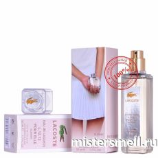 Мини 50 мл. Lacoste Pour Elle Elegant