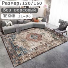 арт10041939.331