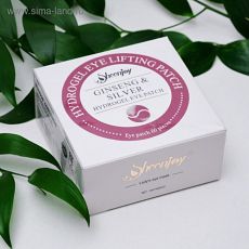 4699998 Гидрогелевые патчи для глаз Silver с экстрактом женьшеня 60 шт