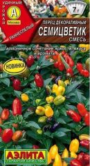 Перец острый Семицветик декор.смесь