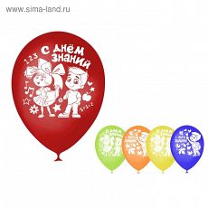 2556961 Шар воздушный 12" "Школьники", набор 25 шт., МИКС