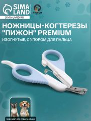 Ножницы-когтерезы 
