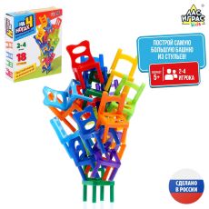 7722463 Настольная игра «На 4 ногах», 18 стульев, 8 цветов