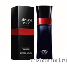 Giorgio Armani - Code A-List, 75 ml
