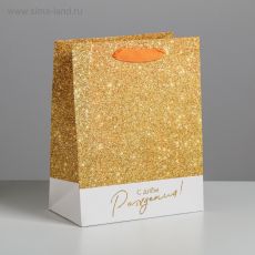 4725279 Пакет ламинированный вертикальный «С Днём Рождения!», MS 18 × 23 × 10 см